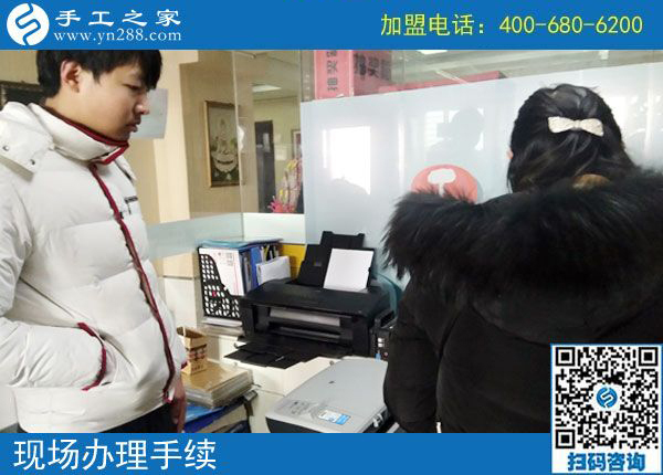 2月20日，免押金手工活加盟項目要不要實地考察？手工之家接待考察加工客戶剪影