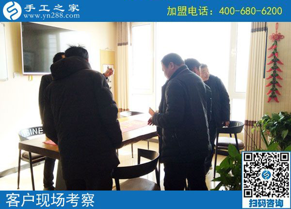 2月20日，免押金手工活加盟項目要不要實地考察？手工之家接待考察加工客戶剪影