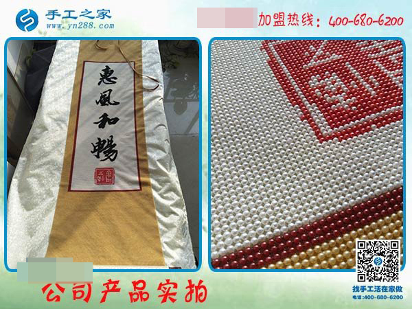 想掙錢的年輕人都這樣干，云南文山陳女士的在家手工加工掙錢之道