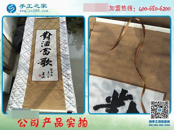 在家做手工活15天，邯鄲廣平縣沈女士完成多幅豎版雅薇麗珠繡！(圖1)