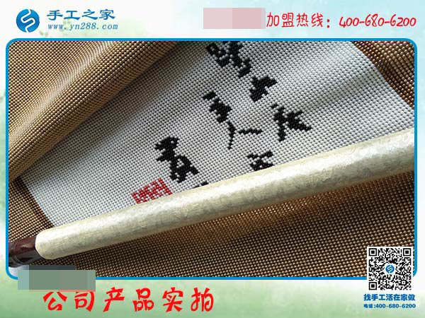 在家做手工活15天，邯鄲廣平縣沈女士完成多幅豎版雅薇麗珠繡！(圖3)