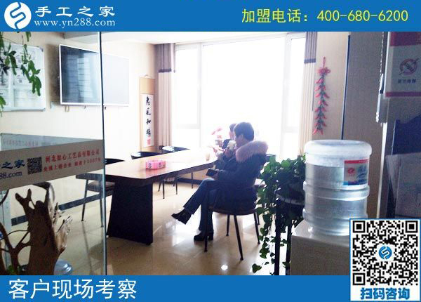 2月21日，這里可以寄到家做的手工活有哪些？正規(guī)嗎？手工之家接待考察加工客戶剪影