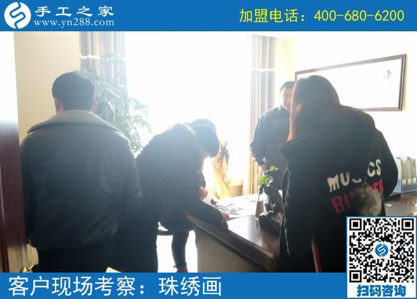 2月21日，這里可以寄到家做的手工活有哪些？正規(guī)嗎？手工之家接待考察加工客戶剪影