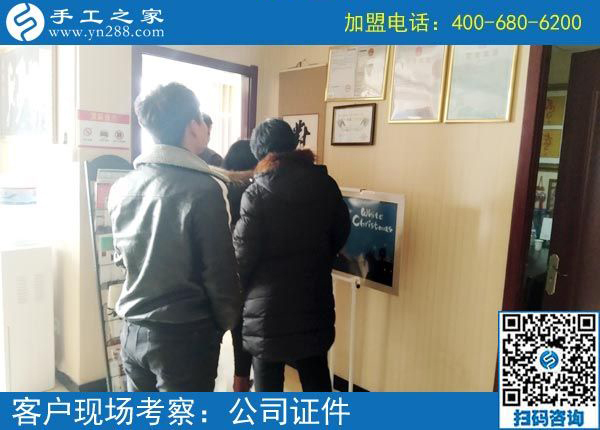 2月21日，這里可以寄到家做的手工活有哪些？正規(guī)嗎？手工之家接待考察加工客戶剪影