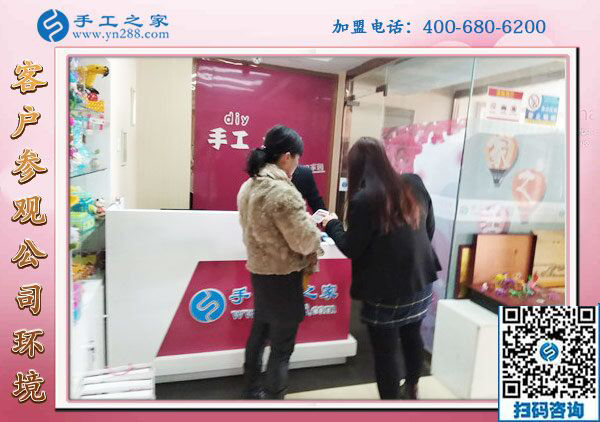 手工之家&mdash;&mdash;客戶前臺咨詢