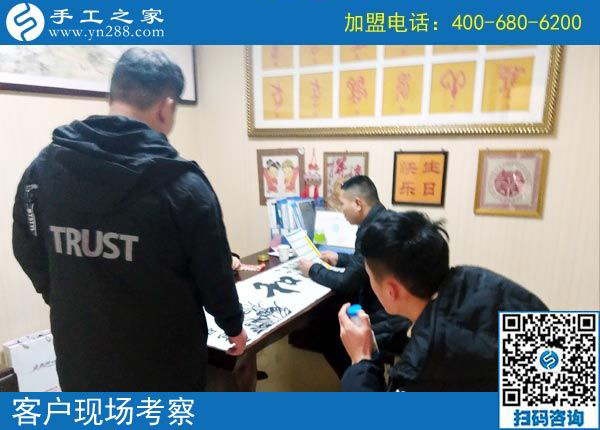 2月22日，做了這個(gè)可以寄到家做的手工活的加工會(huì)員，之后是終身的嗎？手工之家接待考察加工客戶剪影