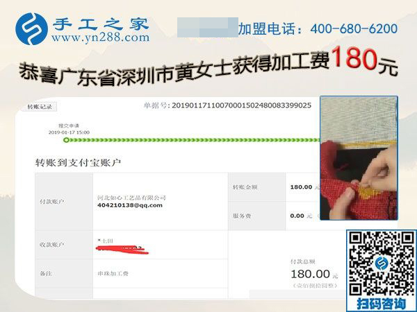 這是個好的創(chuàng)業(yè)小項目！廣東深圳黃女士在家做手工加工掙錢好選擇