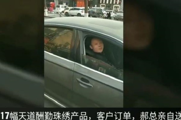 為了讓客戶滿意，這個(gè)老板選擇親自送貨  