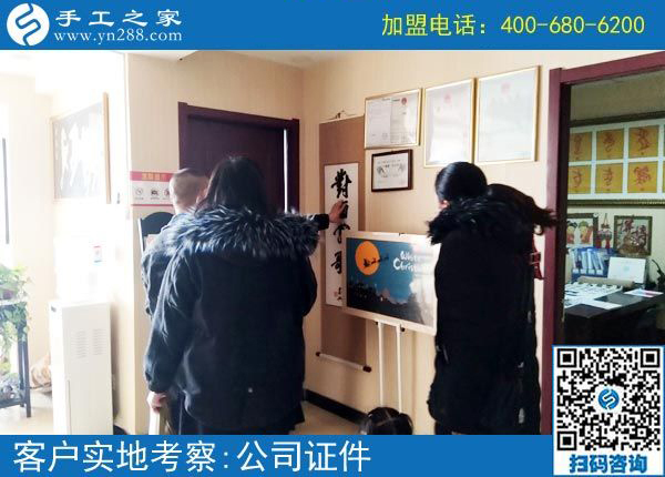 2月24日，這個可以寄到家做的手工活真的長期有活兒嗎？手工之家接待考察加工客戶剪影