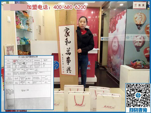 2月26日，這個(gè)可以寄到家做的手工活是創(chuàng)業(yè)好項(xiàng)目嗎？手工之家接待考察加工客戶剪影