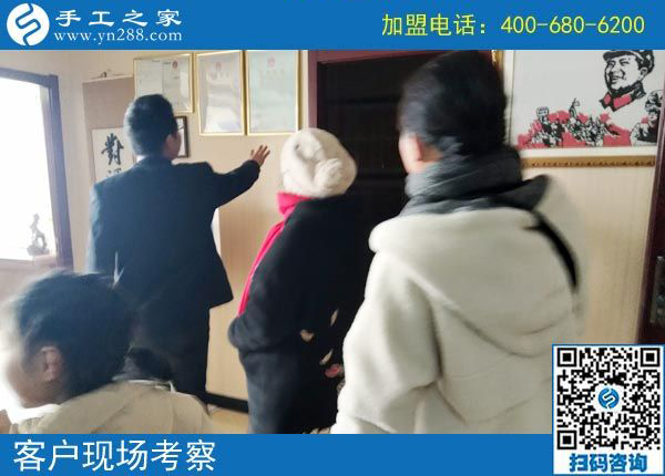 2月26日，這個(gè)可以寄到家做的手工活是創(chuàng)業(yè)好項(xiàng)目嗎？手工之家接待考察加工客戶剪影