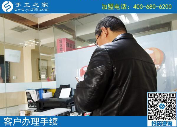 2月26日，這個(gè)可以寄到家做的手工活是創(chuàng)業(yè)好項(xiàng)目嗎？手工之家接待考察加工客戶剪影