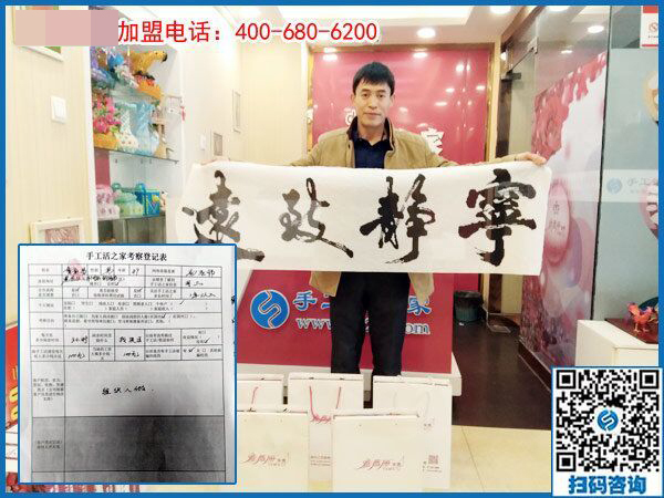 2月27日，想在家做手工加工掙錢，做這個沒有押金的手工活最好！手工之家接待考察加工客戶剪影