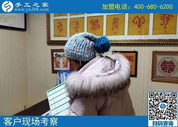 手工之家&mdash;&mdash;客戶現(xiàn)場(chǎng)考察