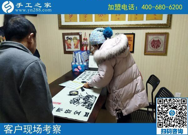 手工之家&mdash;&mdash;客戶現(xiàn)場(chǎng)考察