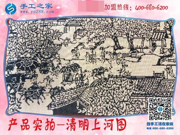 在家制作手工活，看邯鄲魏縣一個(gè)大男人如何串出絕美珠繡(圖1)