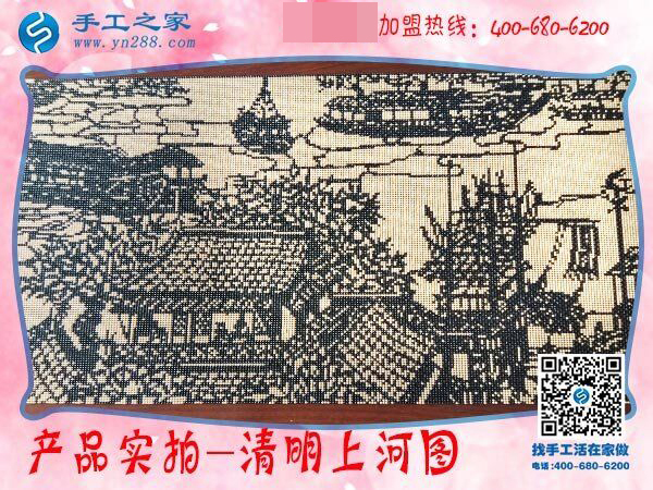 在家制作手工活，看邯鄲魏縣一個(gè)大男人如何串出絕美珠繡(圖2)