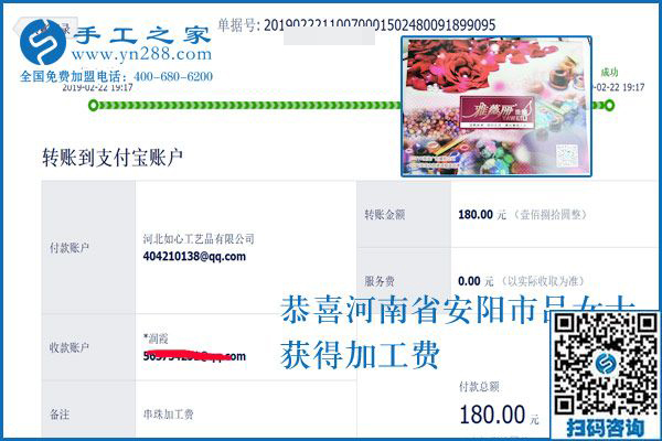 不懼貧困，河南安陽(yáng)呂女士用在家手工加工演繹自己的精彩生活