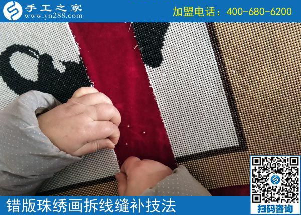 3月1日，為什么都說(shuō)這個(gè)沒(méi)有押金的手工活加工費(fèi)有保證？手工之家接待考察加工客戶剪影