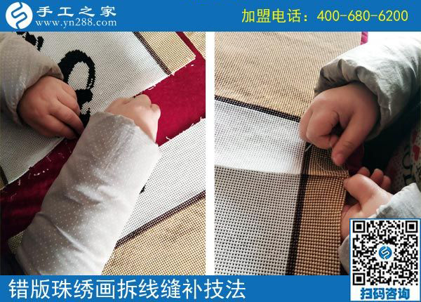 做手工活串珠需要注意的3件事，第2件重要！河南路女士告訴你(圖1)