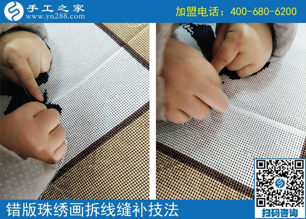 想做免押金手工活掙錢的要留意，云南昭通陳女士也是剛知道，看完一定有用