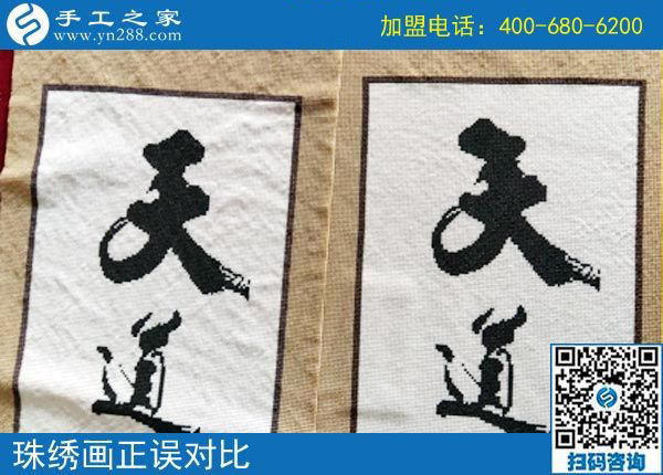 做手工活串珠需要注意的3件事，第2件重要！河南路女士告訴你(圖2)