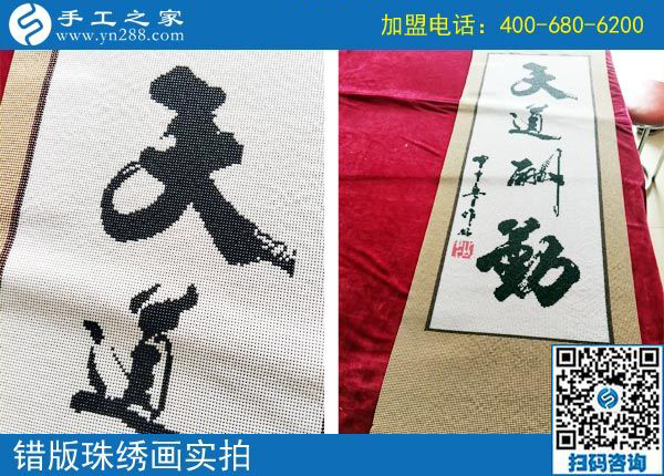 可以寄到家做的手工活是好事，家庭婦女邯鄲張女士卻非要這樣做，結(jié)果太出人意料