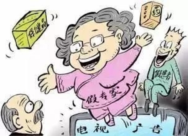 防騙在行動(dòng)，手工之家提醒大家，提防社會(huì)上專(zhuān)騙老年人這些“騙術(shù)”(圖2)