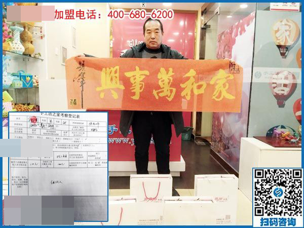 3月3日，在家手工加工掙錢的創(chuàng)業(yè)好項目，大家為什么都選了這里，手工之家接待考察加工客戶剪影