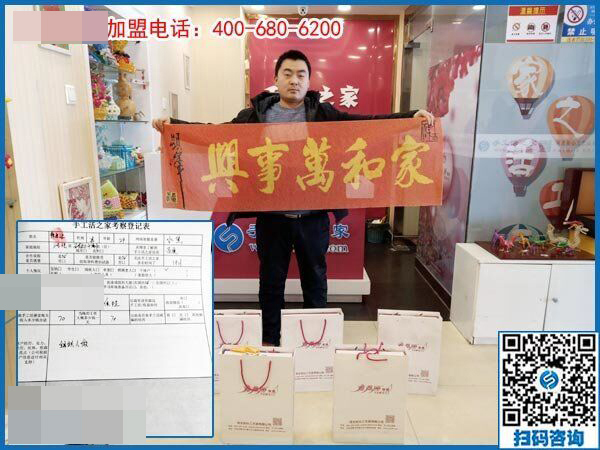 3月4日，這個(gè)可以寄到家做的手工活產(chǎn)品是什么樣子？有多大？手工之家接待考察加工客戶剪影