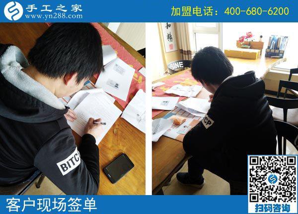 大男人要辭職，看好珠繡免押金手工活，山東孫先生兼職結(jié)算1710元的決定