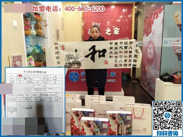 3月5日，沒有押金的手工活，在家做手工加工掙錢就選這個創(chuàng)業(yè)好項目，手工之家接待考察加工客戶剪影