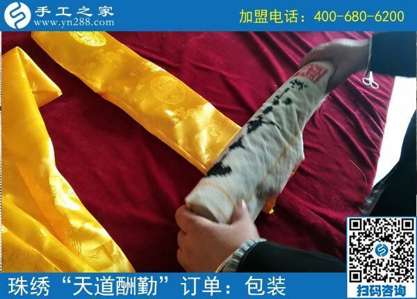 大男人整天不出門，大家不取笑反而佩服他，山東陸先生在家開啟了什么掙錢模式