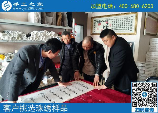 3月5日，沒有押金的手工活，在家做手工加工掙錢就選這個創(chuàng)業(yè)好項目，手工之家接待考察加工客戶剪影