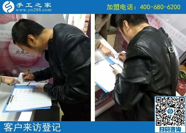 3月5日，沒有押金的手工活，在家做手工加工掙錢就選這個創(chuàng)業(yè)好項目，手工之家接待考察加工客戶剪影