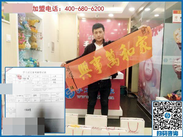 3月6日，創(chuàng)業(yè)好項(xiàng)目選這個(gè)可以寄到家做的手工活好不好？手工之家接待考察加工客戶剪影