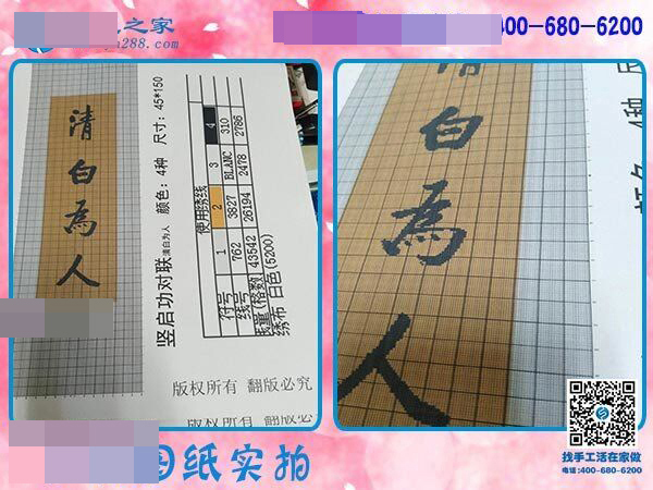 時間少，兼職好，河北滄州趙先生夫婦在家做可以寄到家做的手工活掙錢