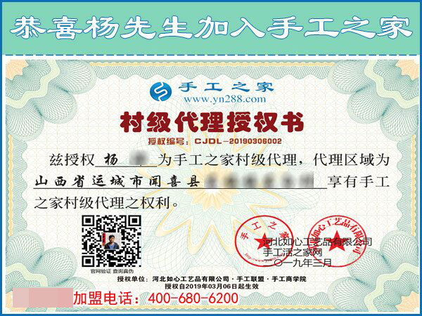 3月6日，創(chuàng)業(yè)好項(xiàng)目選這個(gè)可以寄到家做的手工活好不好？手工之家接待考察加工客戶剪影