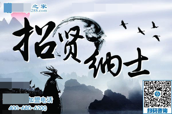 勁爆好消息， 兼職招賢令??！