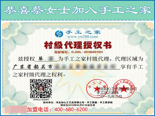 3月7日，男女都能做，可以寄到家做的手工活是個(gè)什么樣子？手工之家接待考察加工客戶剪影