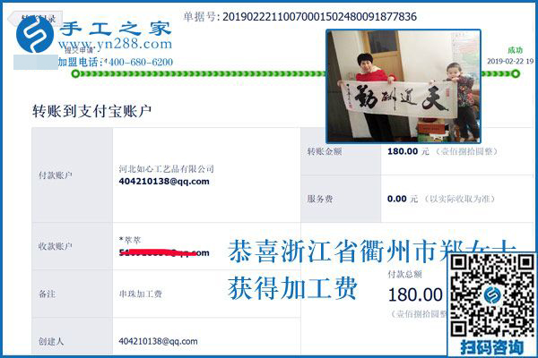 別信帶孩子不掙錢(qián)，有人做了好幾年了，浙江衢州鄭女士就是這樣選的