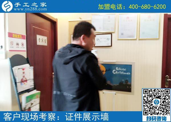 3月7日，男女都能做，可以寄到家做的手工活是個(gè)什么樣子？手工之家接待考察加工客戶剪影