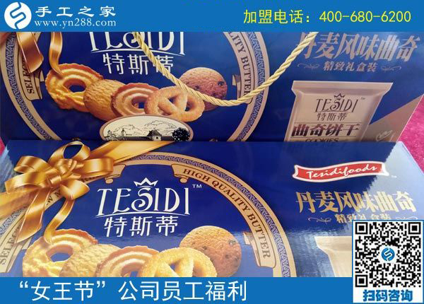 3&middot;8女王節(jié)快樂(lè)！感恩與你，感謝有你！