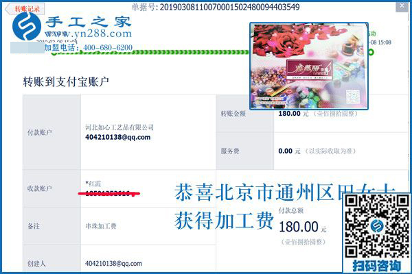 連大門也沒出，她竟然贏了，讓別人心服口服，北京田女士用的是這招