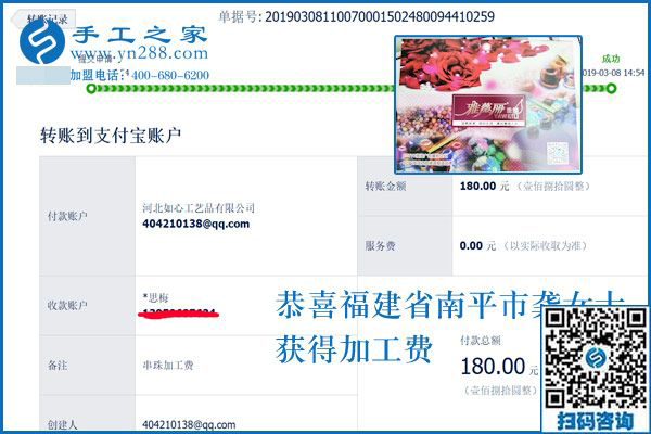 都嫌距離遠，她卻不怕，福建南平龔女士與這個正規(guī)手工活是這樣結緣的 