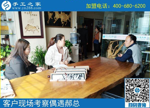 3月11日，可以寄到家做的手工活很好做，怎樣做的更快？手工之家接待考察加工客戶剪影