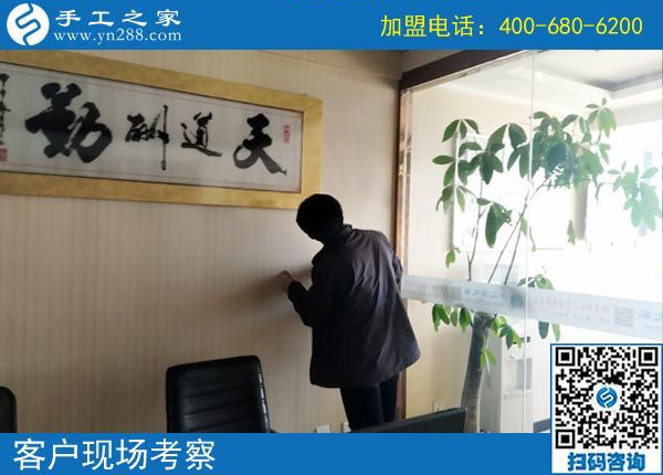 3月11日，可以寄到家做的手工活很好做，怎樣做的更快？手工之家接待考察加工客戶剪影