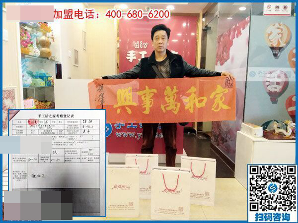 3月11日，可以寄到家做的手工活很好做，怎樣做的更快？手工之家接待考察加工客戶剪影