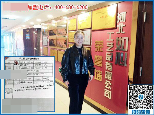 3月11日，可以寄到家做的手工活很好做，怎樣做的更快？手工之家接待考察加工客戶剪影