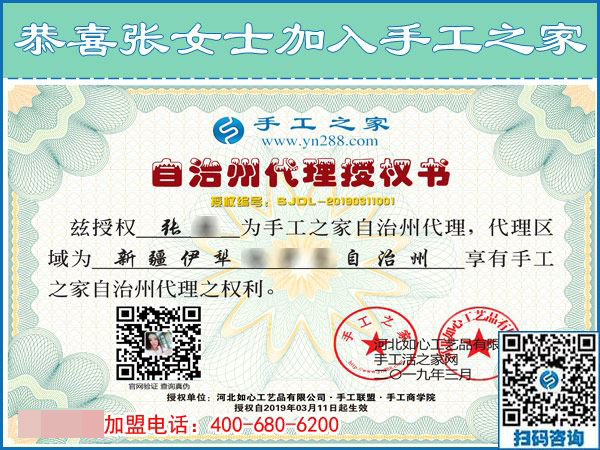 3月11日，可以寄到家做的手工活很好做，怎樣做的更快？手工之家接待考察加工客戶剪影